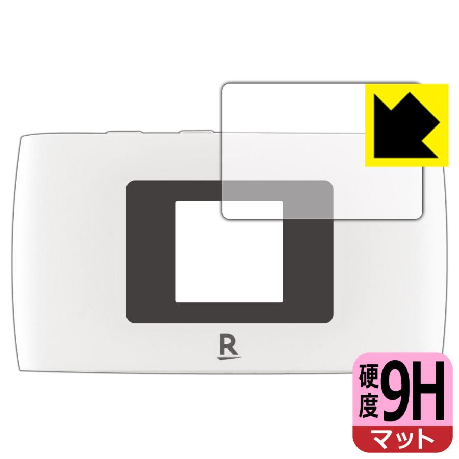 Rakuten WiFi Pocket 2B / 2C PET製フィルムなのに強化ガラス同等の硬度！保護フィルム 9H高硬度【反射低減】 (液晶用)｜pdar