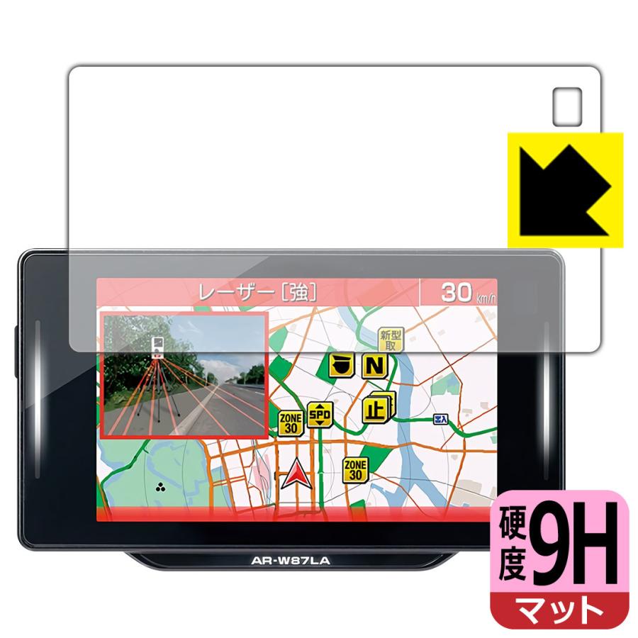 セーフティレーダー ASSURA AR-W87LA PET製フィルムなのに強化ガラス同等の硬度!保護フィルム 9H高硬度【反射低減】 :120PDA60211297:PDA工房R - 通販 - Yahoo!ショッピング セーフティレーダー ASSURA AR-W87LA PET製フィルムなのに強化ガラス同等の硬度!保護フィルム 9H高硬度【反射低減】 :120PDA60211297:PDA工房R - 通販 - Yahoo!ショッピング