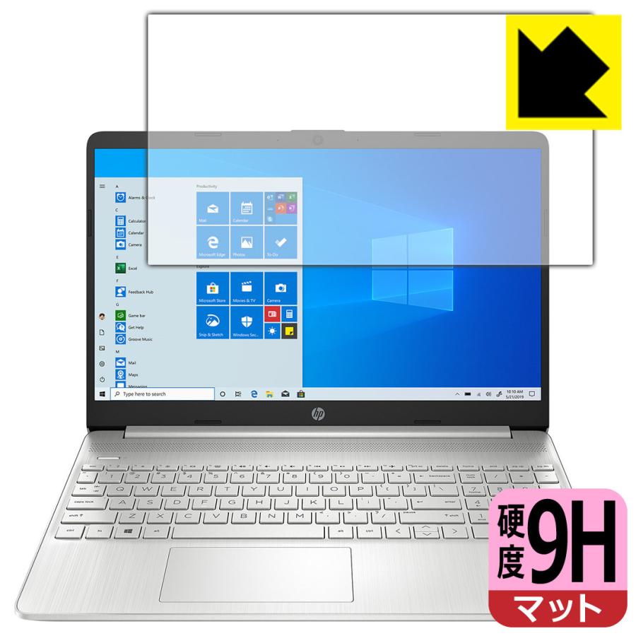 HP 15s-eq1000 / 15s-eq2000シリーズ PET製フィルムなのに強化ガラス同等の硬度！保護フィルム 9H高硬度【反射低減】｜pdar