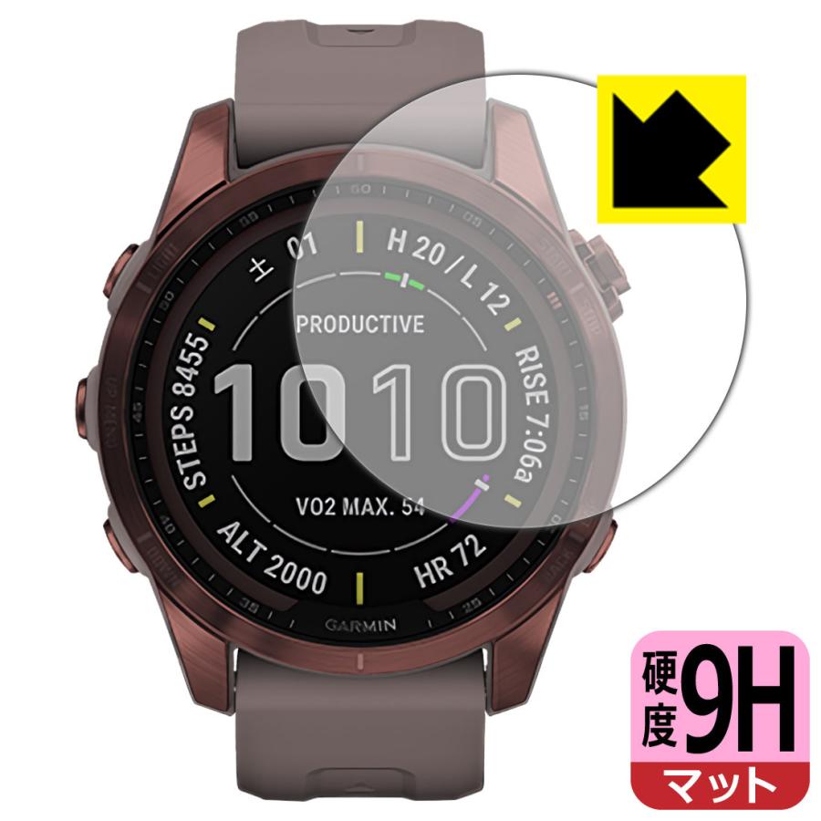 GARMIN fenix 7S【9Hガラスフィルム】 強化ガラススクリーン