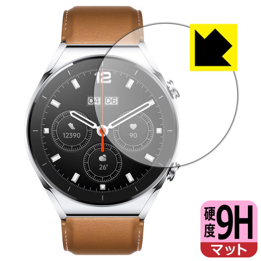 Xiaomi Watch S1 PET製フィルムなのに強化ガラス同等の硬度！保護 