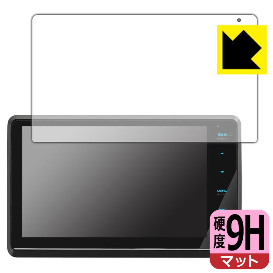 彩速ナビ MDV-S810F/MDV-S809F 対応 9H高硬度[反射低減] 保護 フィルム 日本製｜pdar