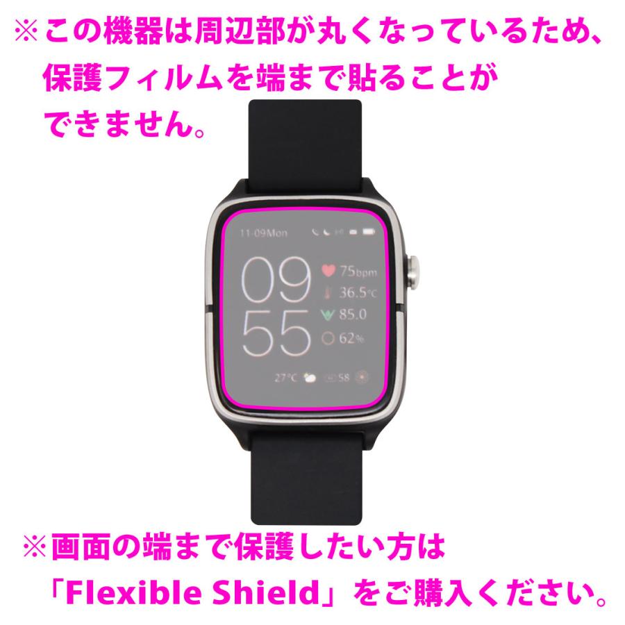 VYVO WATCH Generation 2 (WATCH 2) 鏡に早変わり！ ミラータイプ保護フィルム Mirror Shield｜pdar｜03