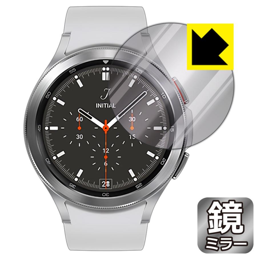 Galaxy Watch4 Classic 【ケースサイズ 46mm用】 鏡に早変わり
