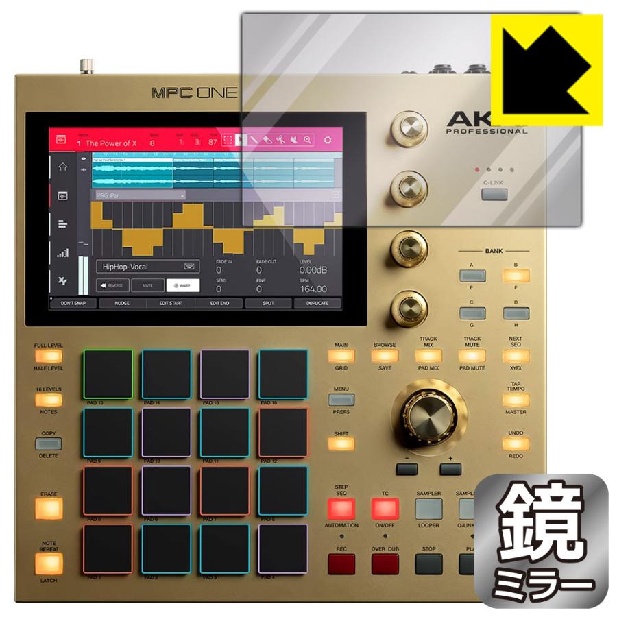 AKAI MPC ONE / ONE Plus(ONE+)用ダストカバー AKAI MPC ONE / ONE