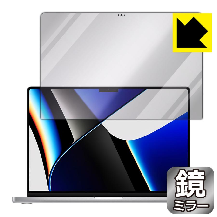 MacBook Pro 14インチ(2021年モデル) 鏡に早変わり！ ミラー