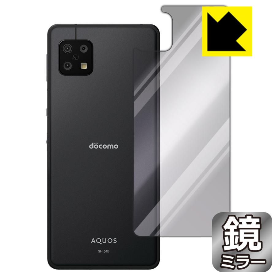 AQUOS sense sense6 / sense6s Mirror Shield 保護 フィルム [背面用