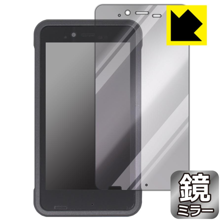 富士通（FUJITSU） FUJITSU Handheld Terminal Patio600 鏡に早変わり！ ミラータイプ保護フィルム ...