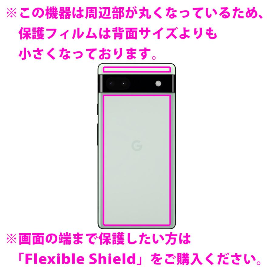 Google Pixel 6a対応 Mirror Shield 保護 フィルム [背面用 2枚組] ミラー 光沢 日本製｜pdar｜03