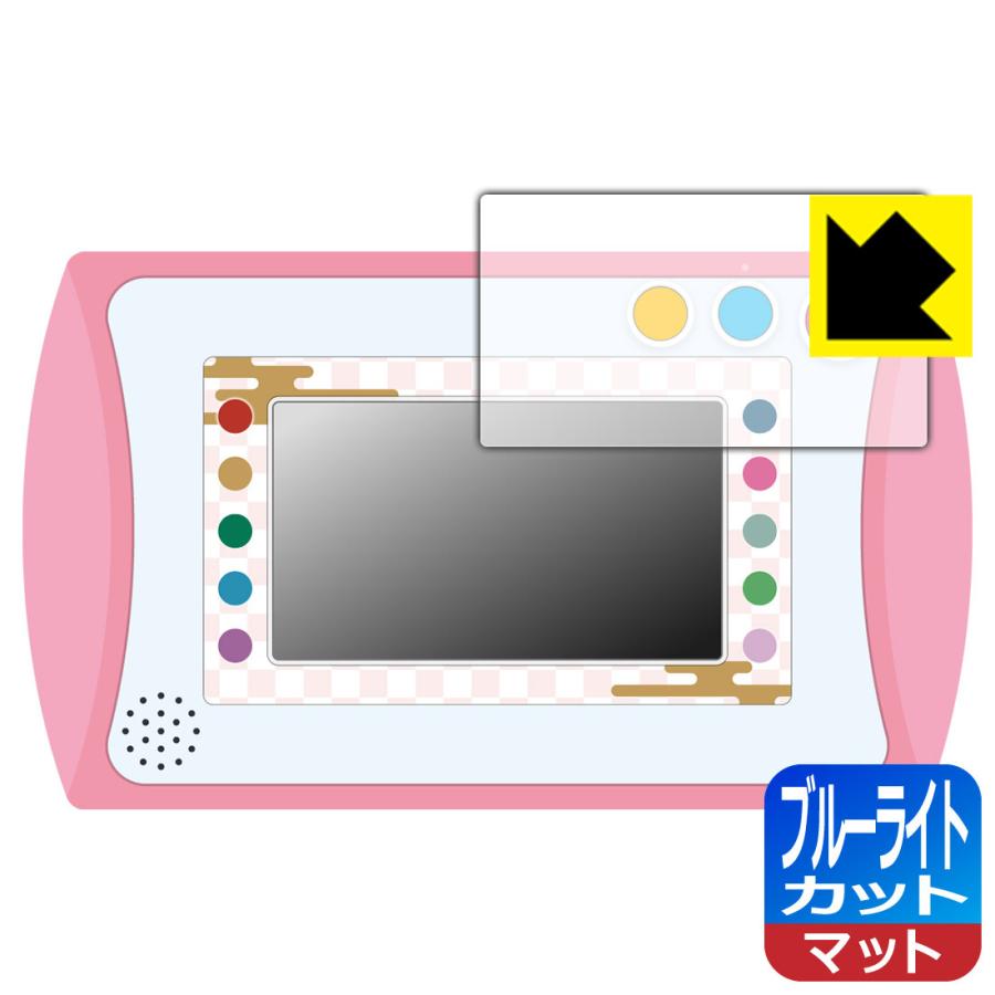 鬼滅の刃 全集中パッド 用 LED液晶画面のブルーライトを34%カット 保護フィルム ブルーライトカット 全商品オープニング価格 鬼滅の刃 全集中パッド 用 LED液晶画面のブルーライトを34%カット 保護フィルム ブルーライトカット 全商品オープニング価格