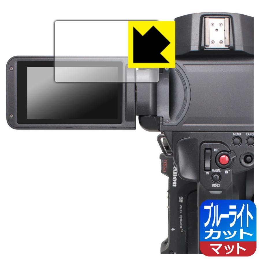 Canon XF605対応 ブルーライトカット[反射低減] 保護 フィルム 日本製｜pdar