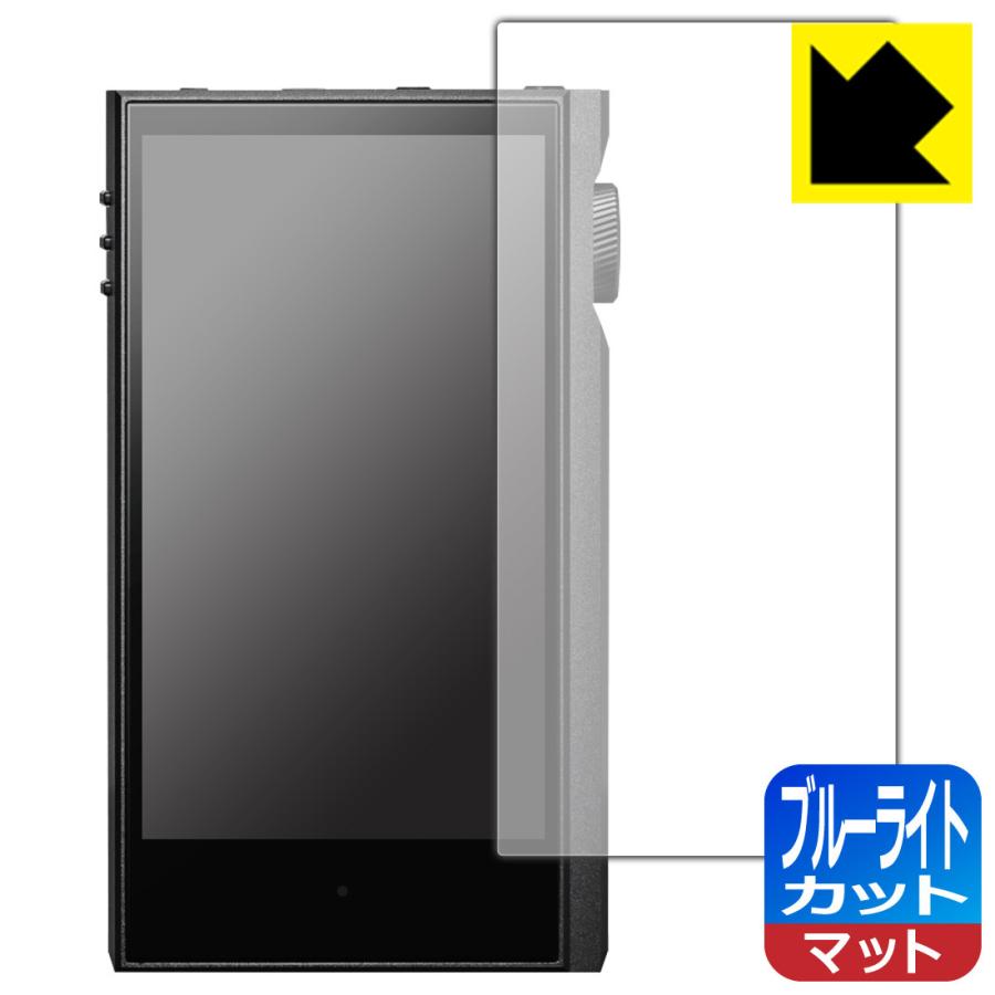 Astell&Kern KANN MAX対応 ブルーライトカット[反射低減] 保護 フィルム 日本製｜pdar