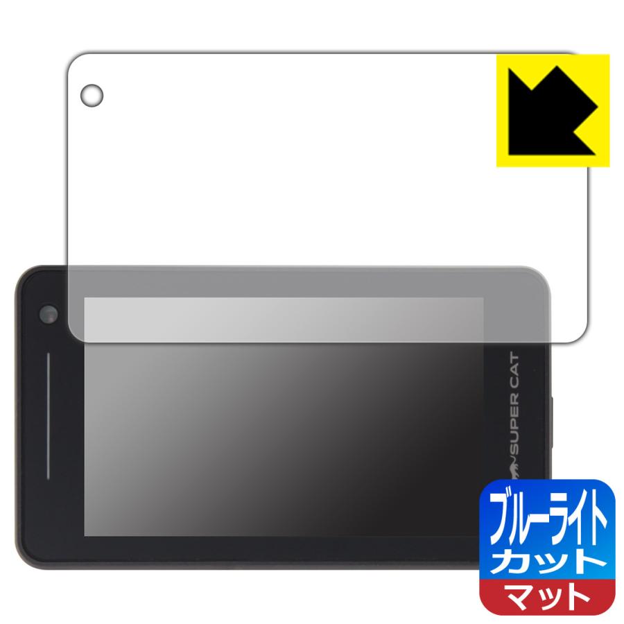 ユピテル スピードレーザー&レーダー探知機  LS2000 保護フィルム付 ユピテル スピードレーザー&レーダー探知機 LS2000 保護フィルム