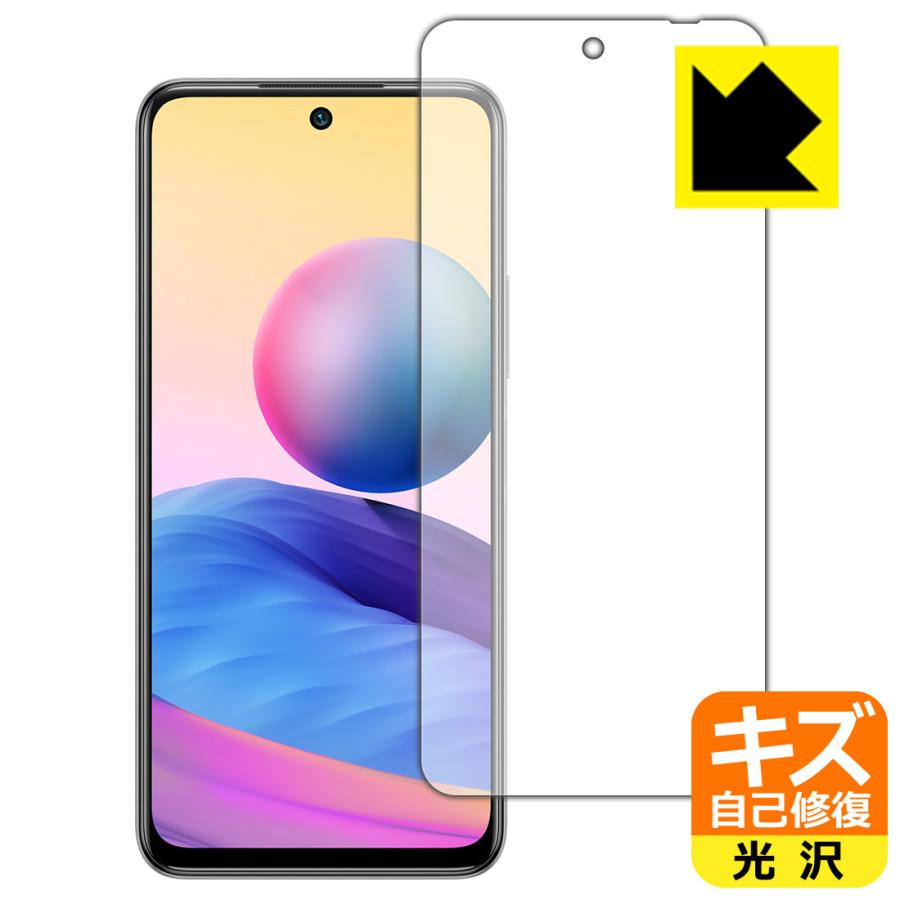 Redmi Xiaomi Note 10 JE 自然に付いてしまうスリ傷を修復！保護
