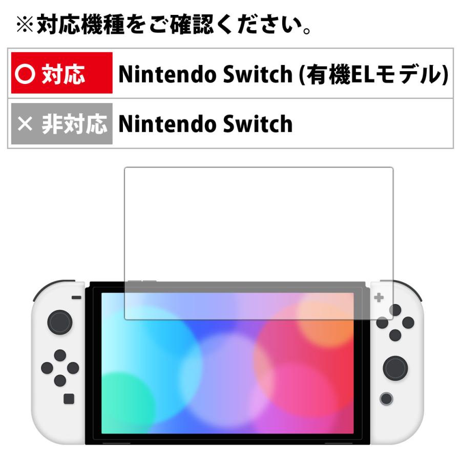 Switch本体 【一部付属なし、画面に傷あり】 Nintendo Switch - 画面傷あり 任天堂スイッチの通販 by まー