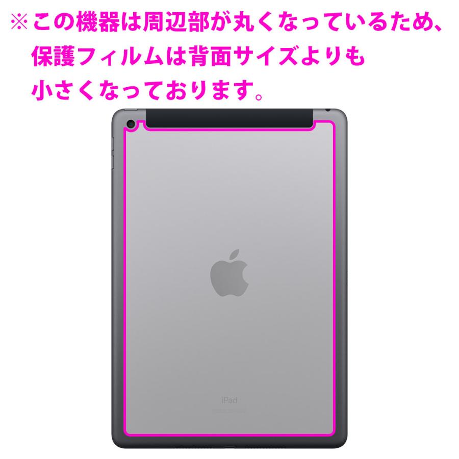 iPad (第9世代・2021年発売モデル) 自然に付いてしまうスリ傷を修復