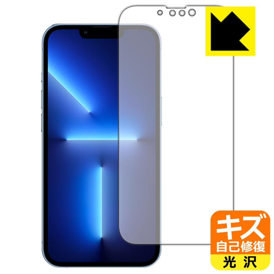 iPhone 13 pro 画面に傷有り 画面と側面にキズがあるiPhone 13Pro 、128GB、ゴールドと黒色