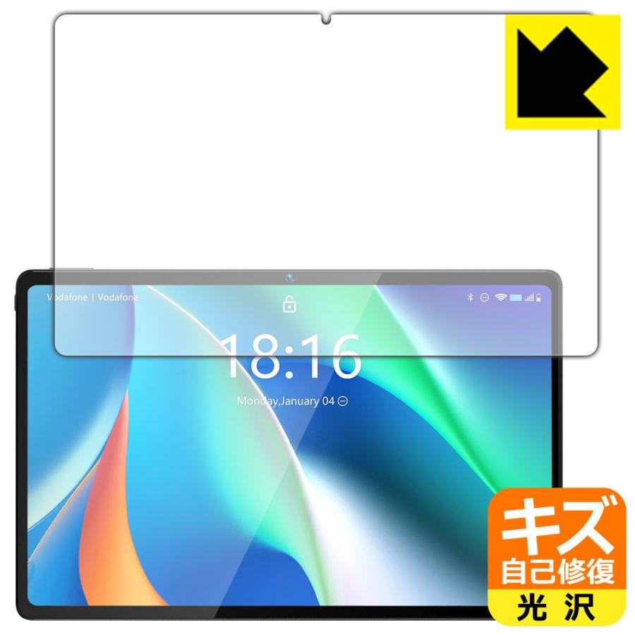 Bmax Maxpad I11 自然に付いてしまうスリ傷を修復 保護フィルム キズ自己修復 1pda Pda工房r 通販 Yahoo ショッピング