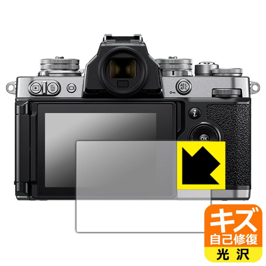 ニコン Nikon Z fc 自然に付いてしまうスリ傷を修復！保護フィルム 