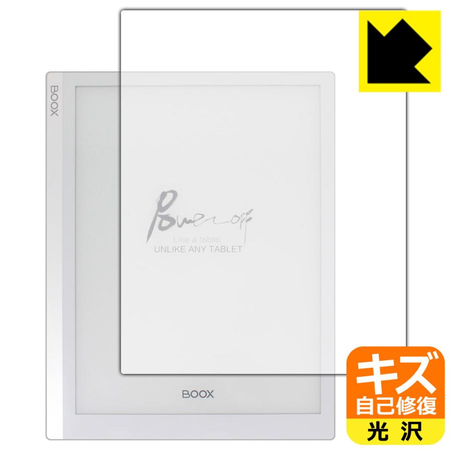 新しいスタイル 無料配達 Onyx BOOX Note X 自然に付いてしまうスリ傷を修復 保護フィルム キズ自己修復 前面のみ ooyama-power.com ooyama-power.com