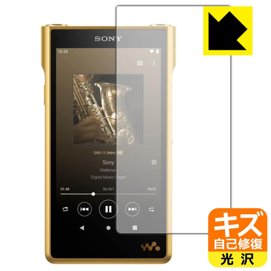SONY ウォークマン NW-WM1ZM2 [画面ひび割れ ソニー、最上位ウォークマンの画面表示が遅れる不具合改善 - AV Watch