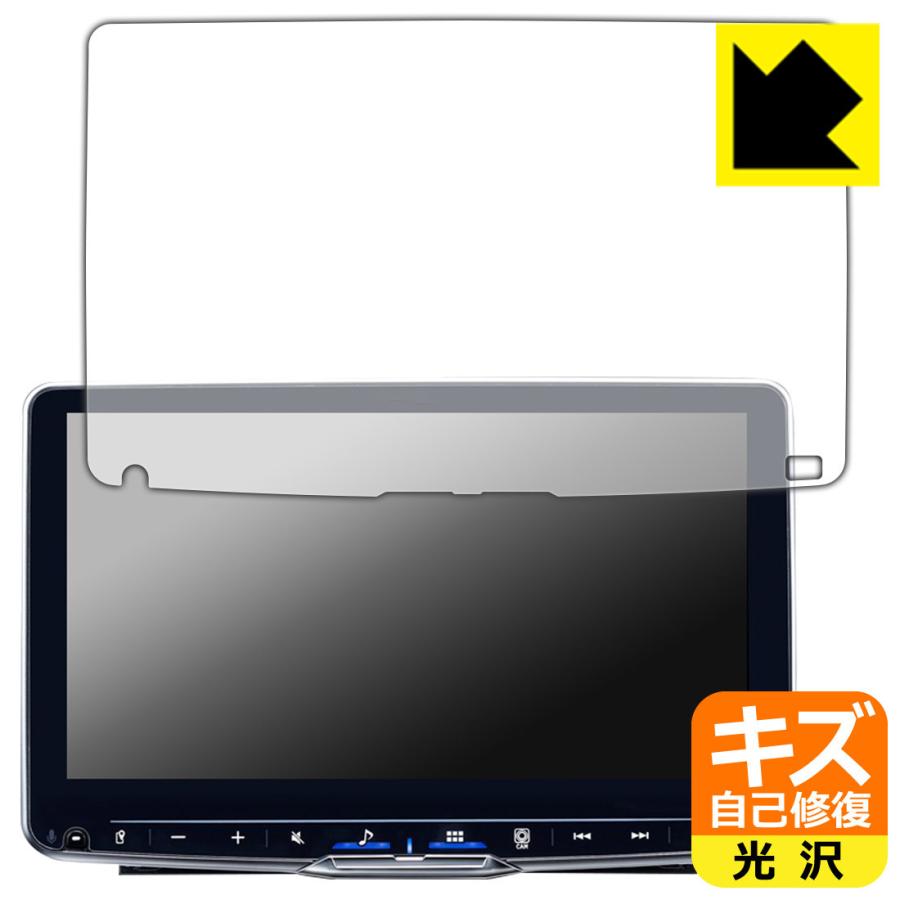 ALPINE 9型 ディスプレイオーディオ フローティングビッグ DA DAF9Z 用 キズ自己修復保護フィルム
