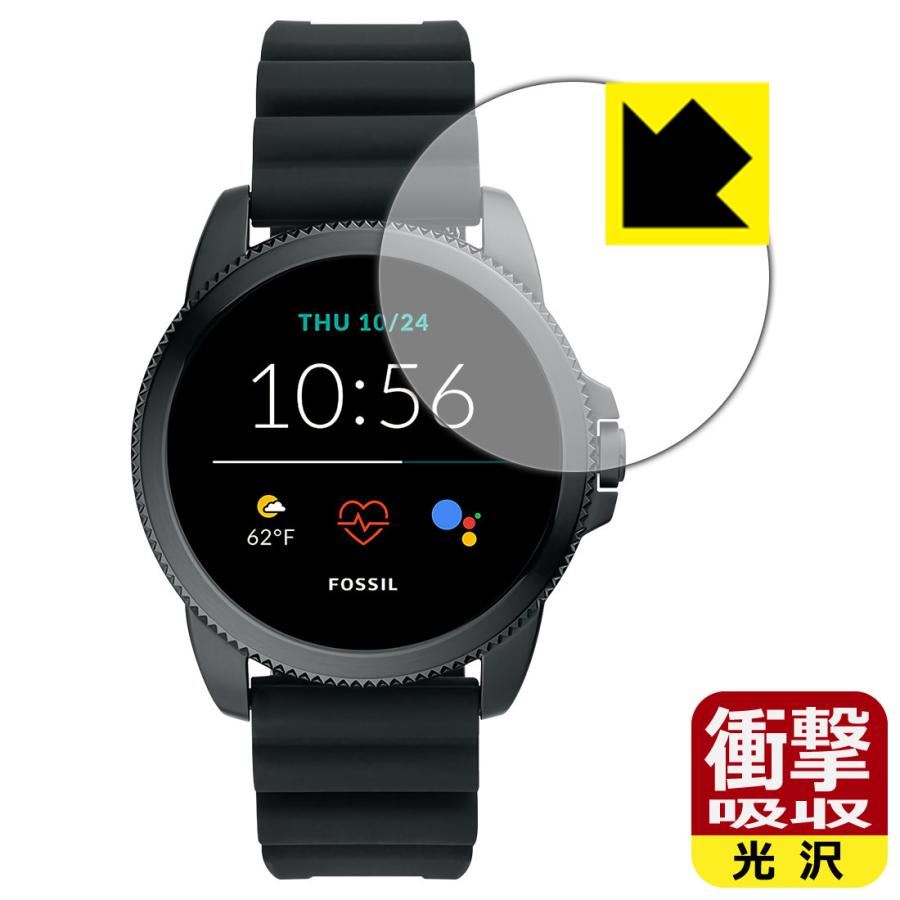 FOSSIL ジェネレーション5E スマートウォッチ 【ケースサイズ 44mm用