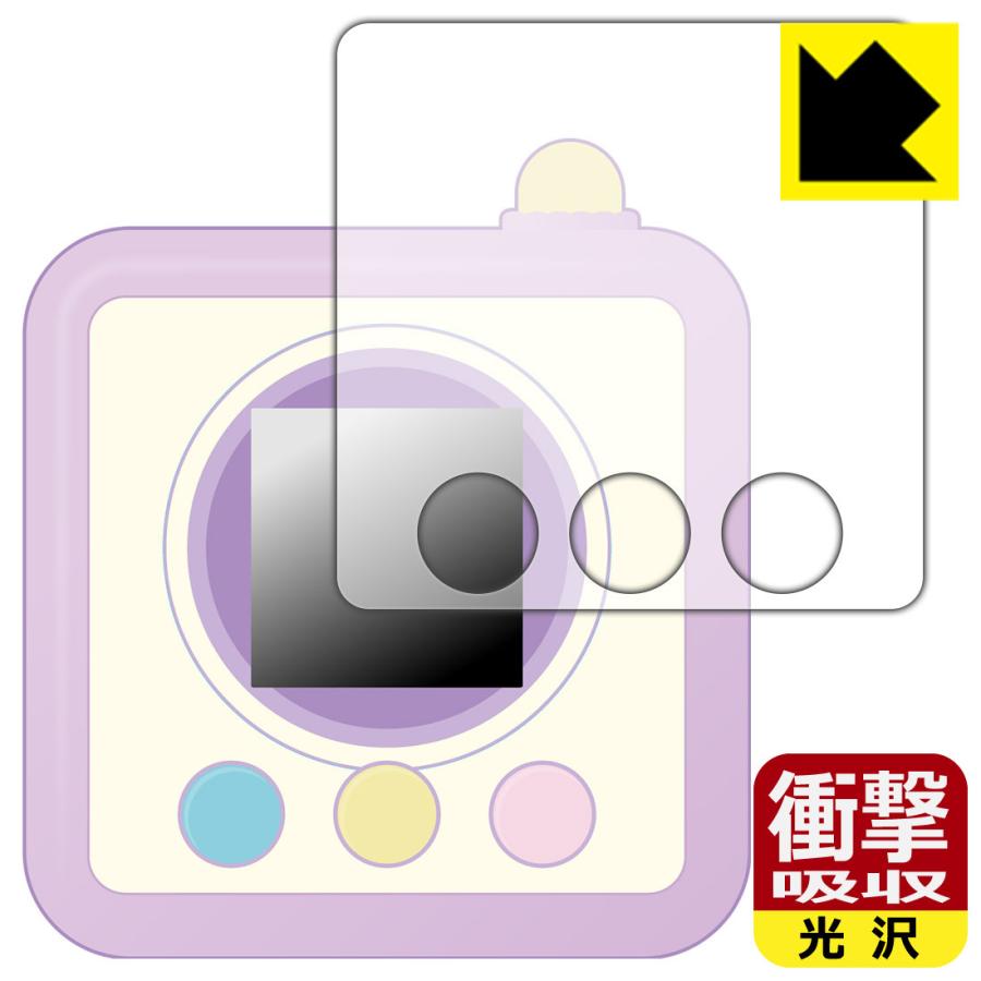 世界的に Pda工房rすみっコぐらし すみっコみっけ すみっコみっけdx 用 特殊素材で衝撃を吸収 保護フィルム 衝撃吸収 Redoriente Net