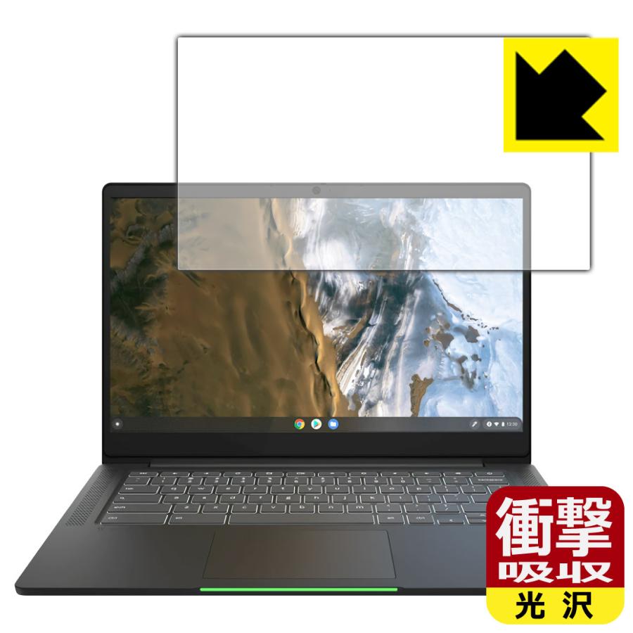 Lenovo IdeaPad Slim 560i Chromebook 特殊素材で衝撃を吸収！保護フィルム 衝撃吸収【光沢】｜pdar