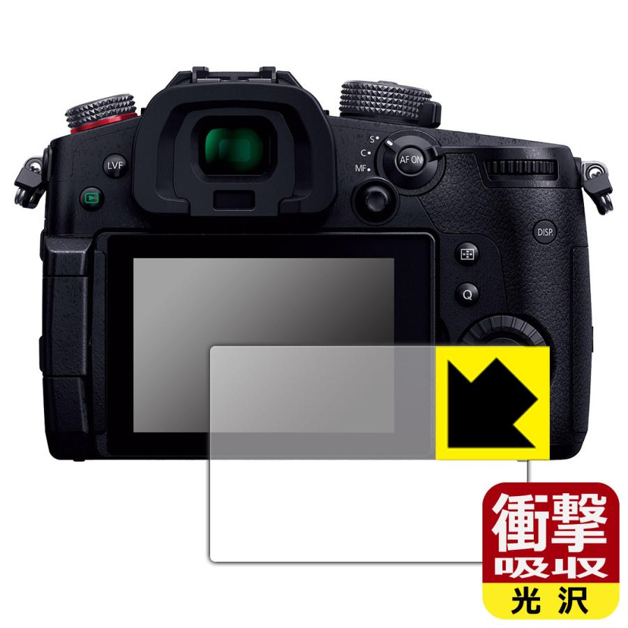 LUMIX GH5 特殊仕様