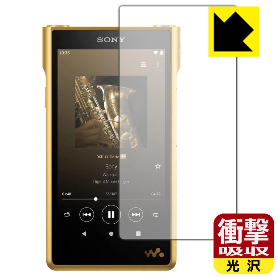 ウォークマンNW-WM1ZM2（保護カバー付き） WALKMAN WM1シリーズ ウォークマン NW-WM1ZM2/NW-WM1AM2 特殊素材で