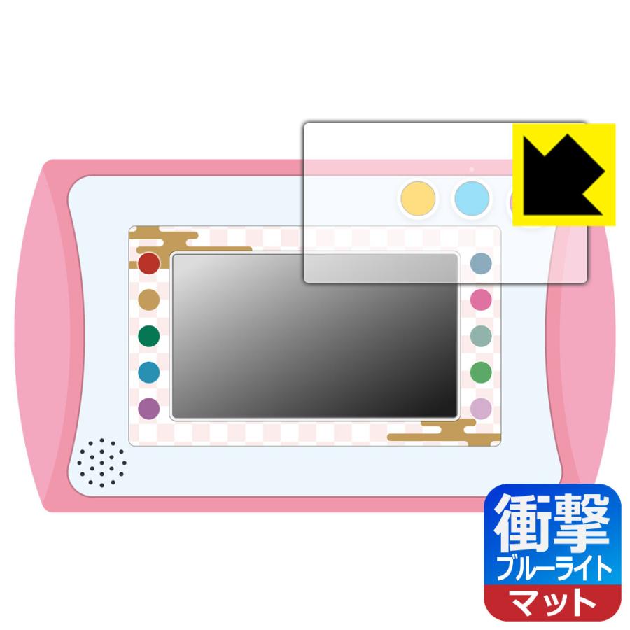 鬼滅の刃 以上節約 全集中パッド 用 特殊素材で衝撃を吸収 反射低減 保護フィルム 衝撃吸収 ブルーライトカット