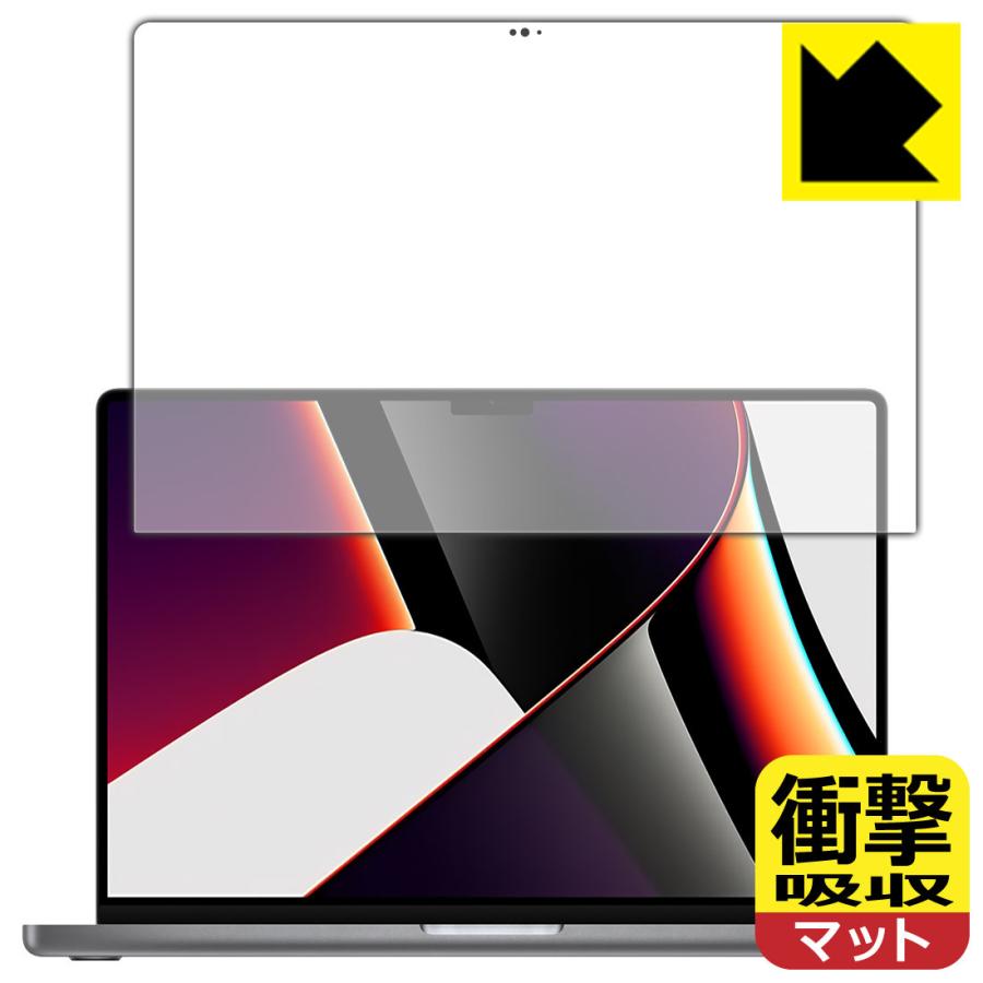PDA工房 MacBook Pro 16インチ(M1 Pro/M1 Max 2021年モデル) 特殊素材