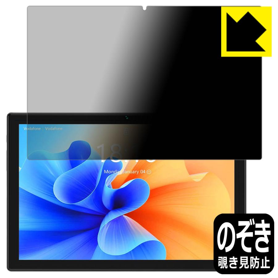 BMAX BMAX MaxPad I10 Plus (2022年モデル) のぞき見防止保護フィルム