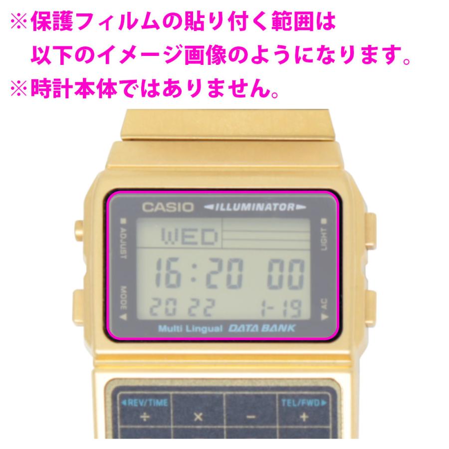 CASIO DBC-611シリーズ 用 高い除菌性能が長期間持続！ 抗菌 抗ウイルス【光沢】保護フィルム｜pdar｜03