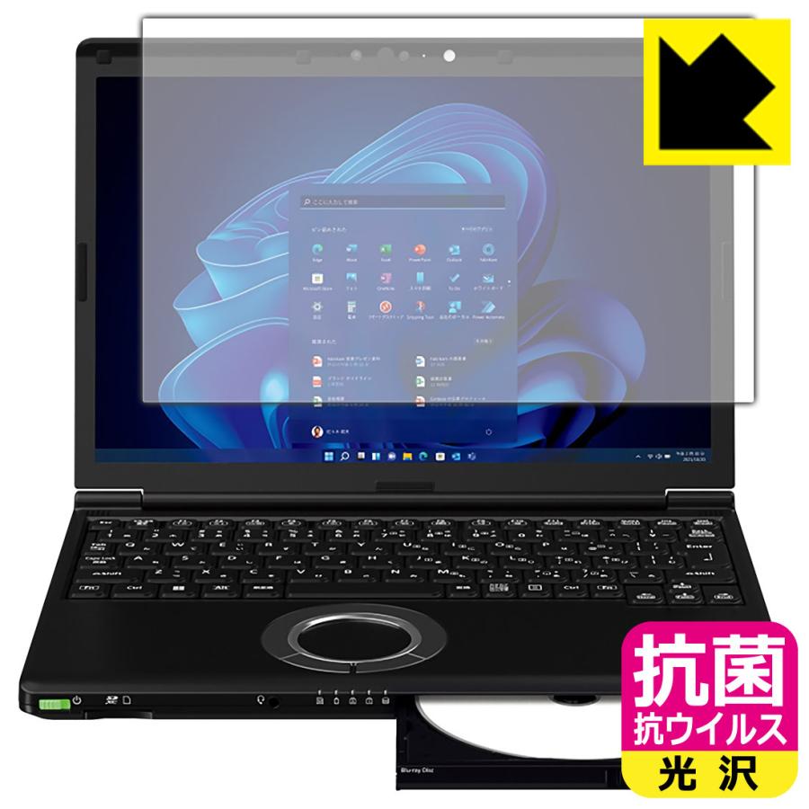 Let's note SV レッツノートSV2シリーズ(CF-SV2)対応 抗菌 抗ウイルス