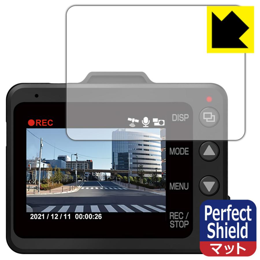 ドライブレコーダー Y-3000/Z-300 防気泡・防指紋!反射低減保護フィルム Perfect Shield :120PDA60236161:PDA工房R - 通販 - Yahoo!ショッピング ドライブレコーダー Y-3000/Z-300 防気泡・防指紋!反射低減保護フィルム Perfect Shield :120PDA60236161:PDA工房R - 通販 - Yahoo!ショッピング
