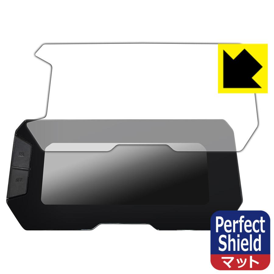 ホンダ CB125R(8BJ-JC91) / CB250R(8BK-MC52) フルデジタル液晶メーター 用 防気泡・防指紋!反射低減保護フィルム Perfect Shield｜pdar
