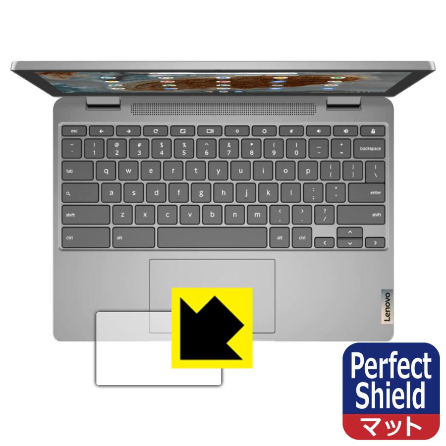 Lenovo IdeaPad Flex 360 Chromebook 防気泡・防指紋!反射低減保護フィルム Perfect Shield (タッチパッド用)｜pdar