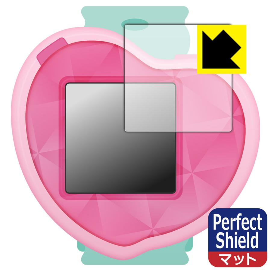 デリシャスパーティ プリキュア つくっておせわして ハートキュアウォッチ 用 防気泡・防指紋!反射低減保護フィルム Perfect Shield 3枚セット