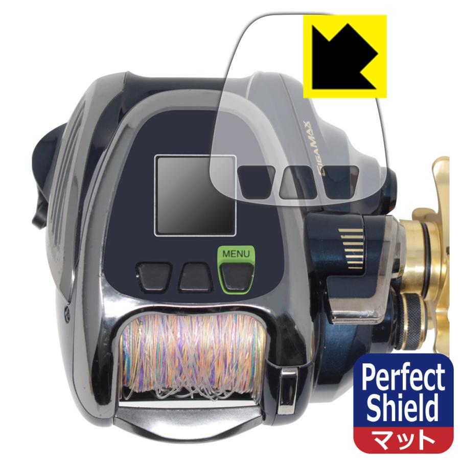 SHIMANO 18 ビーストマスター 2000対応 Perfect Shield 保護 フィルム 3枚入 反射低減 防指紋 日本製｜pdar