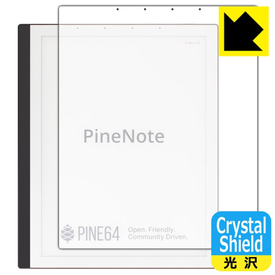 PineNote Developer Edition 激安通販販売 即出荷 防気泡 光沢保護フィルム Crystal Shield フッ素防汚コート