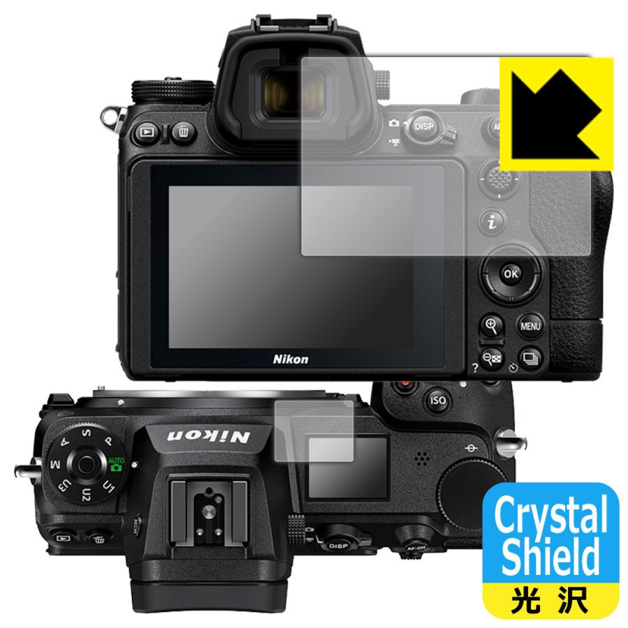 Nikon Z7II/Z6II/Z7/Z6 防気泡・フッ素防汚コート!光沢保護フィルム Crystal Shield (メイン用/サブ用)｜pdar