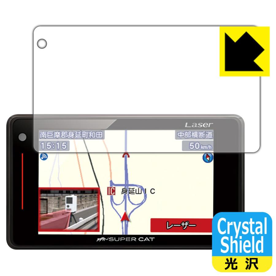 レーザーレーダー探知機 SUPER CAT LS71a/LS720/LS330 防気泡・フッ素防汚コート!光沢保護フィルム Crystal  Shield :120PDA60238376:PDA工房R - 通販 - Yahoo!ショッピング