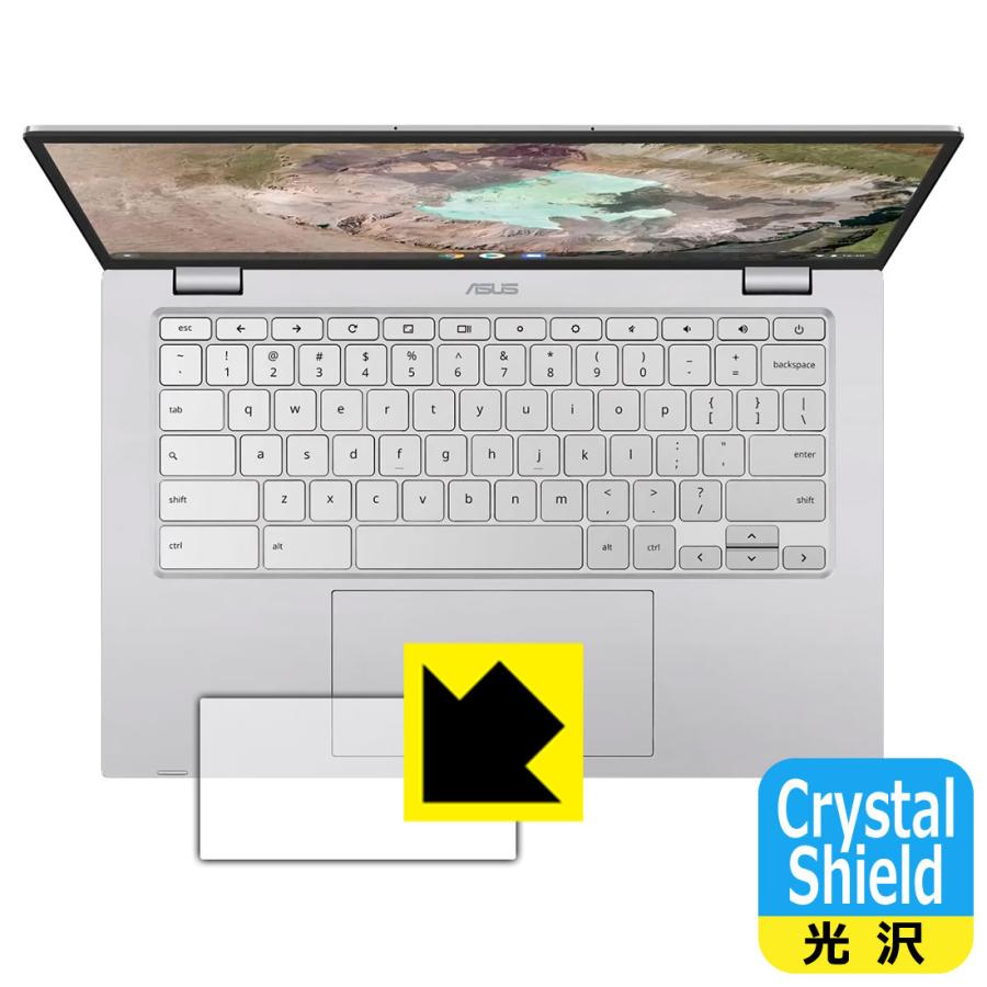 ASUS Chromebook C425TA 防気泡 2021年秋冬新作 フッ素防汚コート 光沢保護フィルム タッチパッド用 Crystal 人気商品は Shield