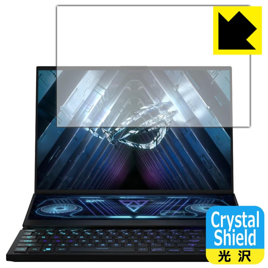 100％の保証 (2022) 16 Duo Zephyrus ROG ASUS GX650 (メインディスプレイ用) Shield Crystal 防気泡・フッ素防汚コート!光沢保護フィルム 液晶保護フィルム、シート（PC用）