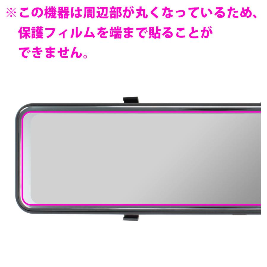 コムテック（Comtec） ドライブレコーダー ZDR038対応 Crystal Shield
