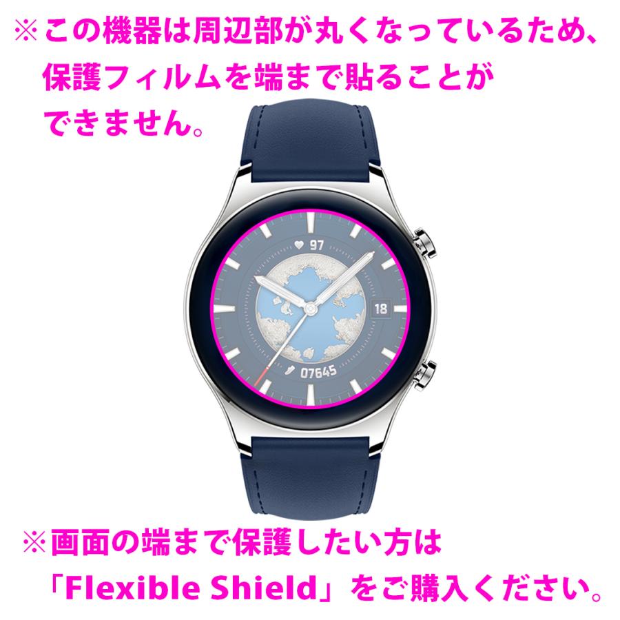 Honor Watch GS 3対応 Crystal Shield 保護 フィルム 光沢 日本製｜pdar｜03
