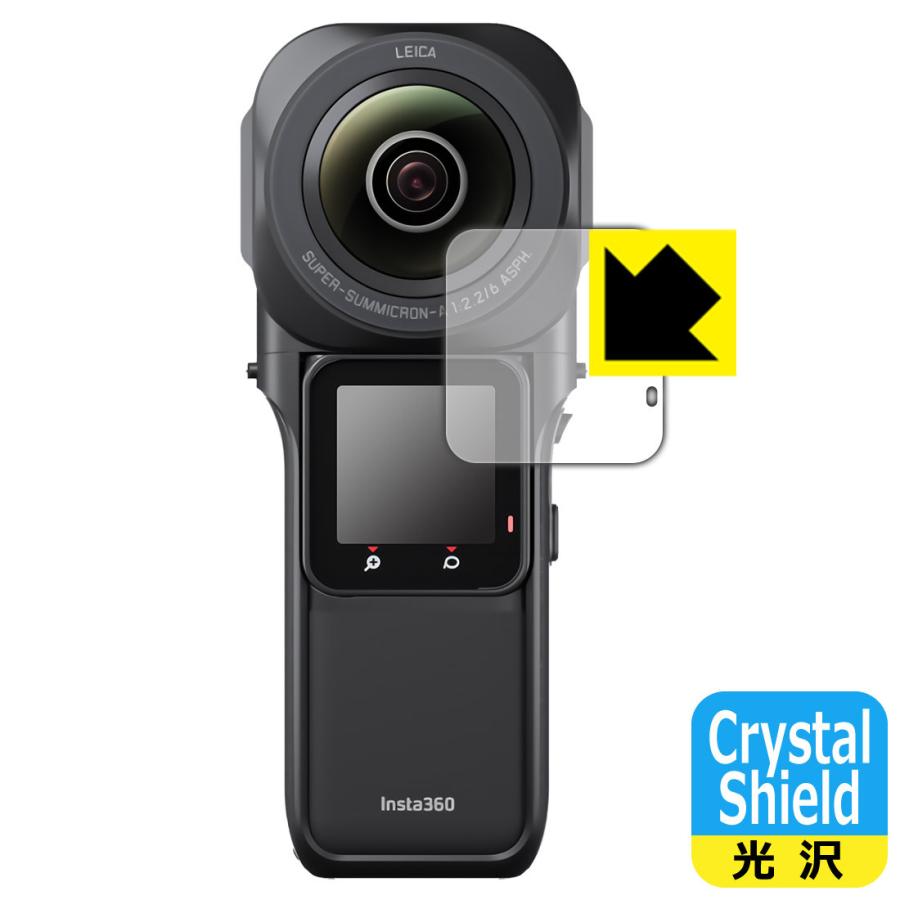 Insta360 ONE RS 1インチ360度版対応 Crystal Shield 保護 フィルム [液晶用] 光沢 日本製｜pdar