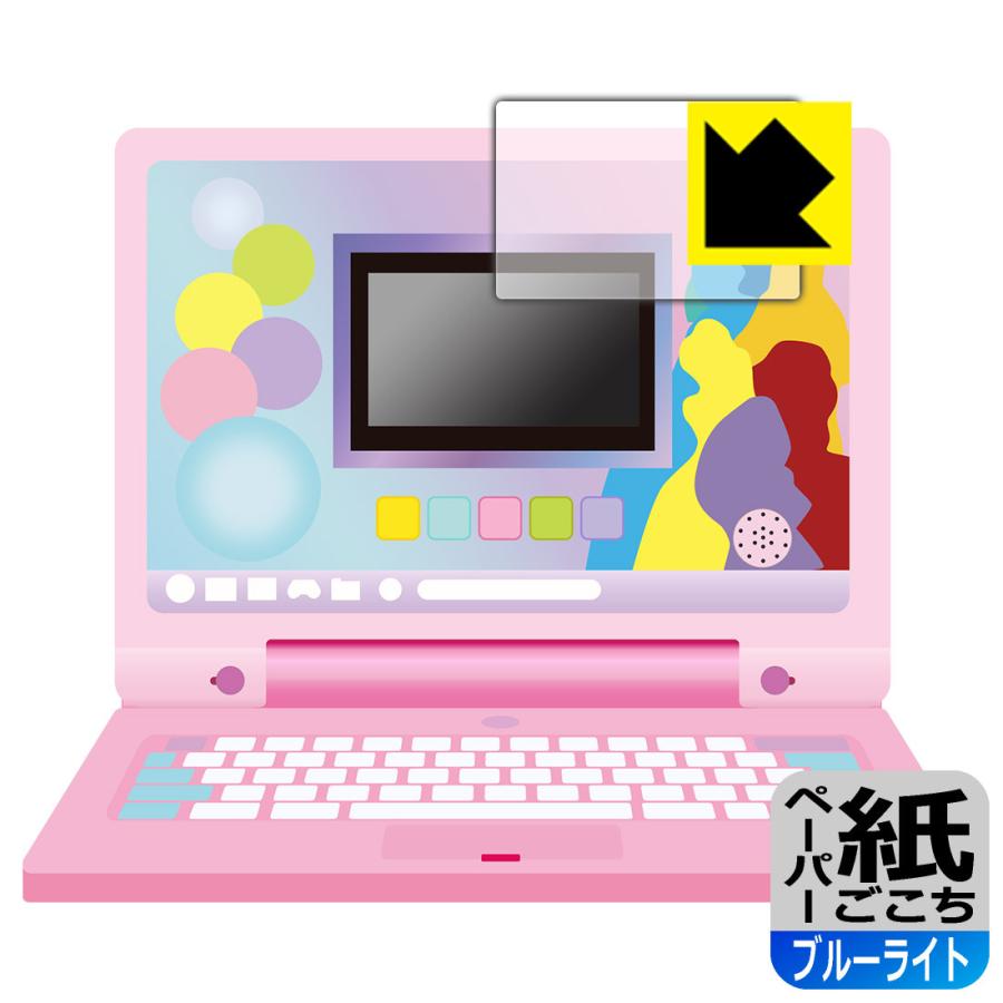 BANDAI（バンダイ） ディズニー&ピクサーキャラクターズ ラーニング 